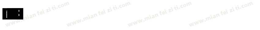 san serif (blocky)字体转换